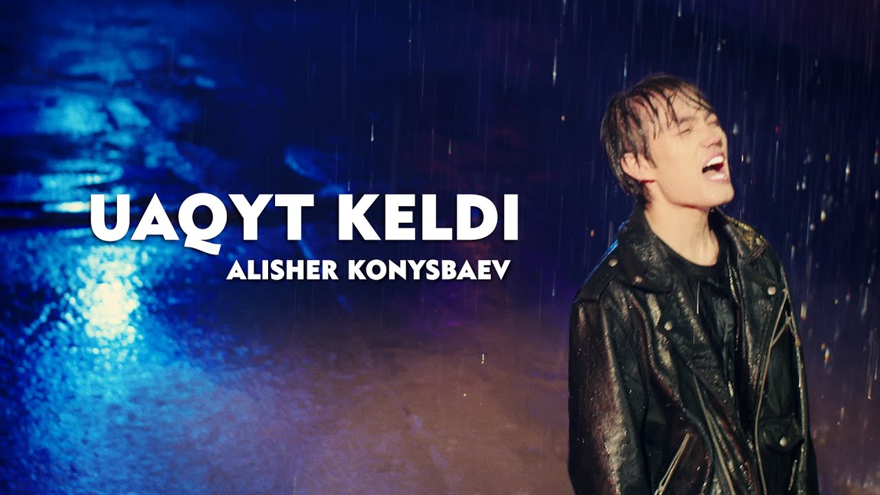 Alisher Konysbaev - Uaqyt Keldi (Mood Video) 🎶
