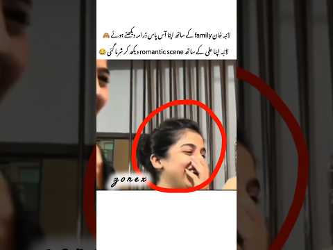 Laiba khan watching Aas Paas drama 😍 #aaspaas #laibakhan #shorts #youtubeshorts #viral