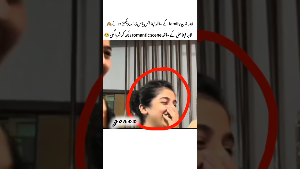 Laiba Khan Enjoys Watching Aas Paas Drama 😍