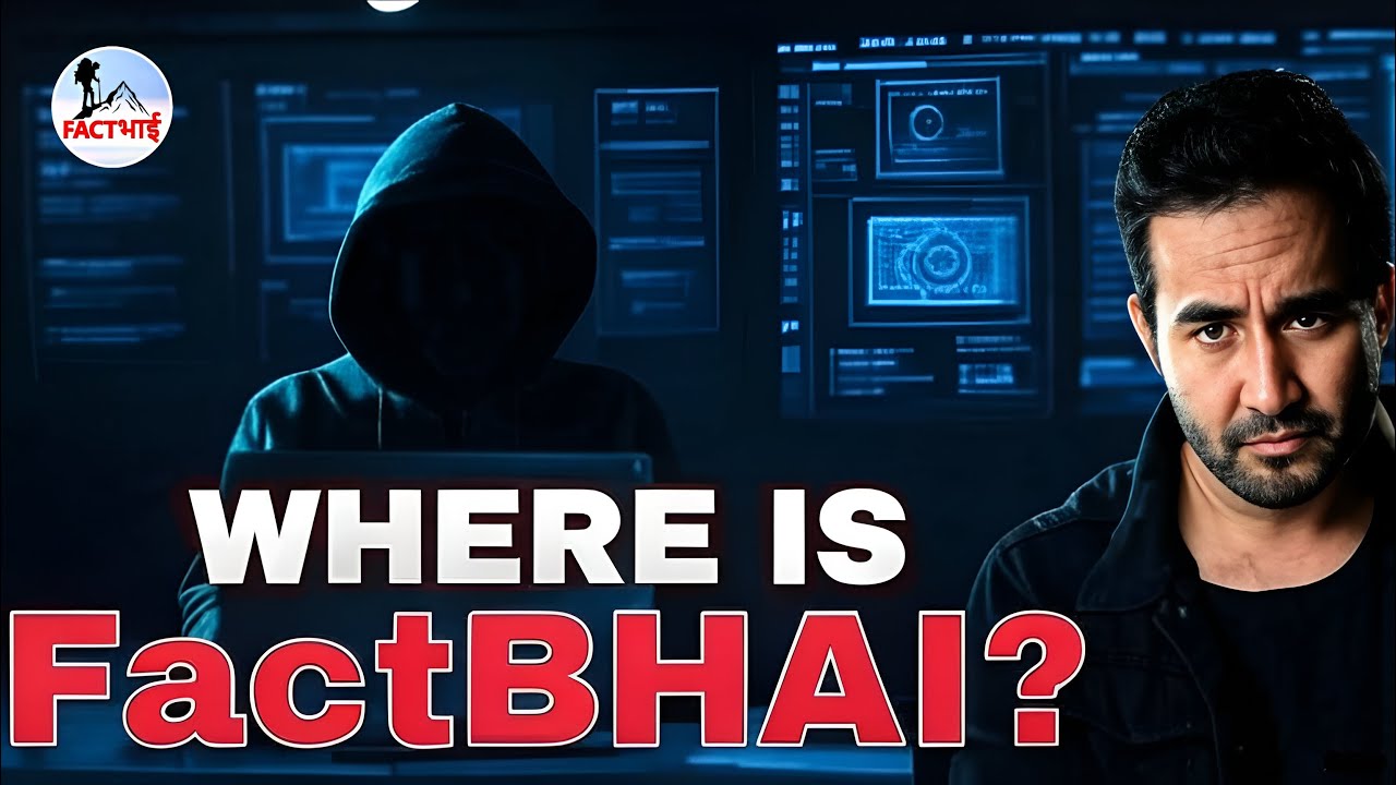 Factbhai Kaha Hai? Find Out Where Factbhai Is! 🔍