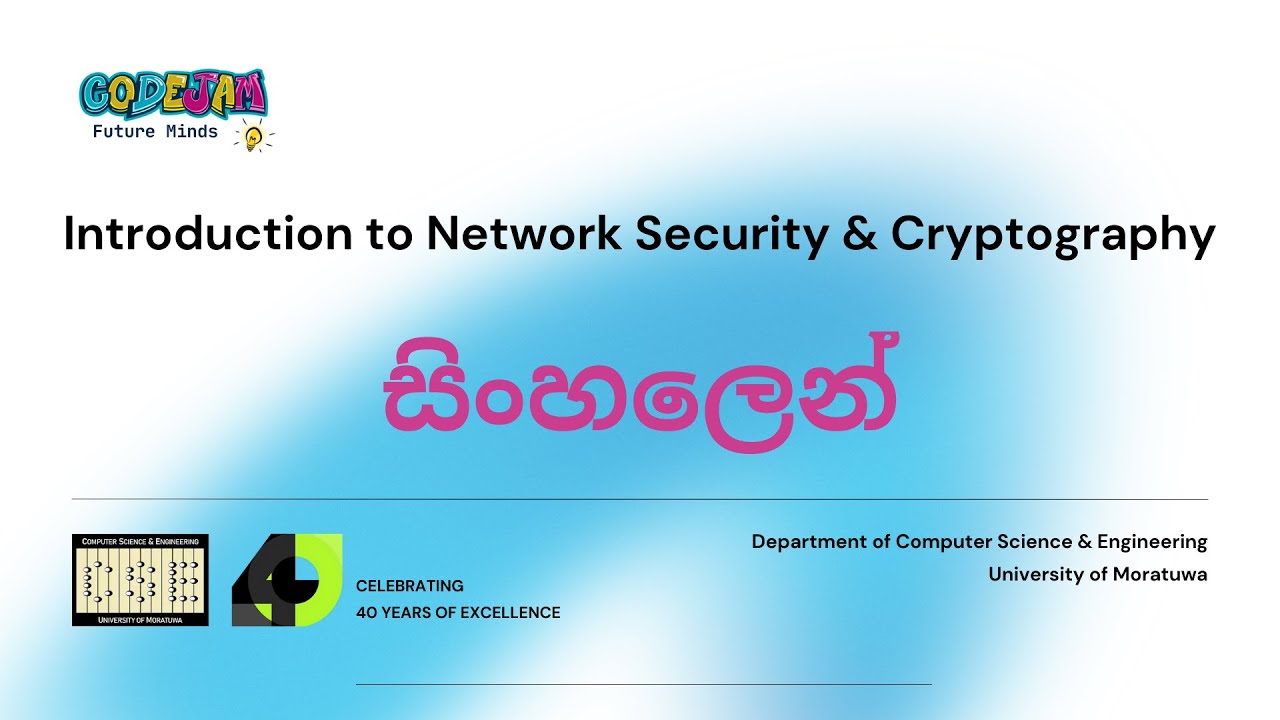 Learn Network Security & Cryptography in Sinhala with CodeJam FutureMinds 🔒