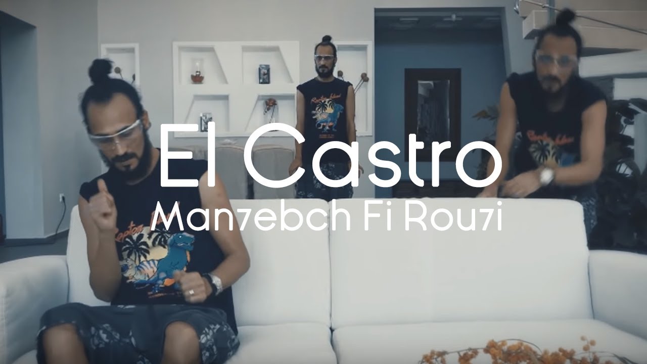 El Castro - Man7ebch | Directed by @zemzmi_haroun 🎶