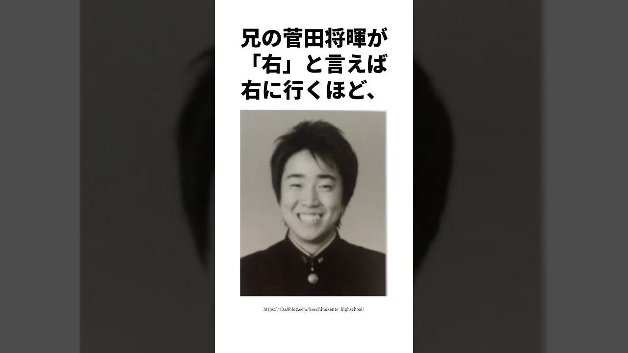 【1分解説】こっちのけんとは?簡単にわかるポイントまとめ