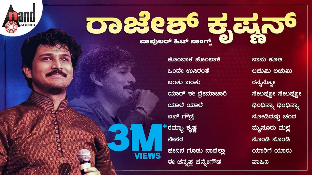 Rajesh Krishnan's Hit Kannada Songs 🎶