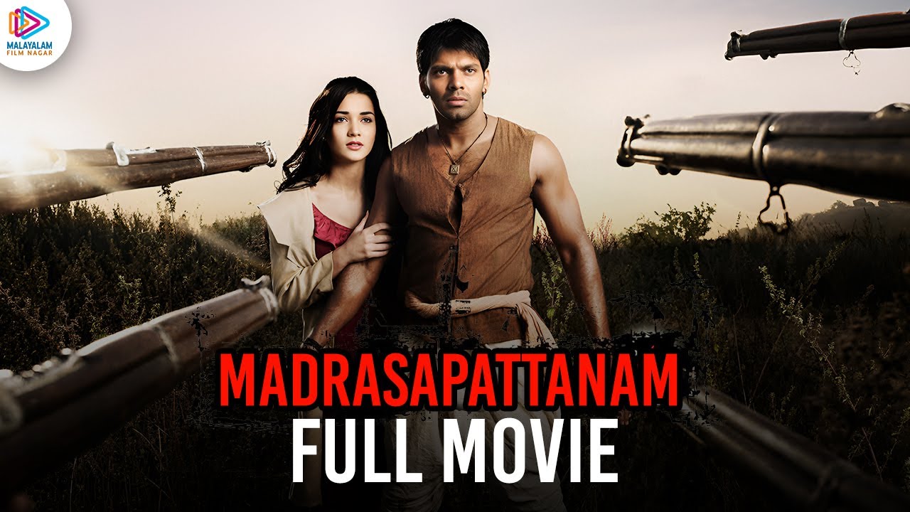Madrasapattinam Malayalam Full Movie 🎬