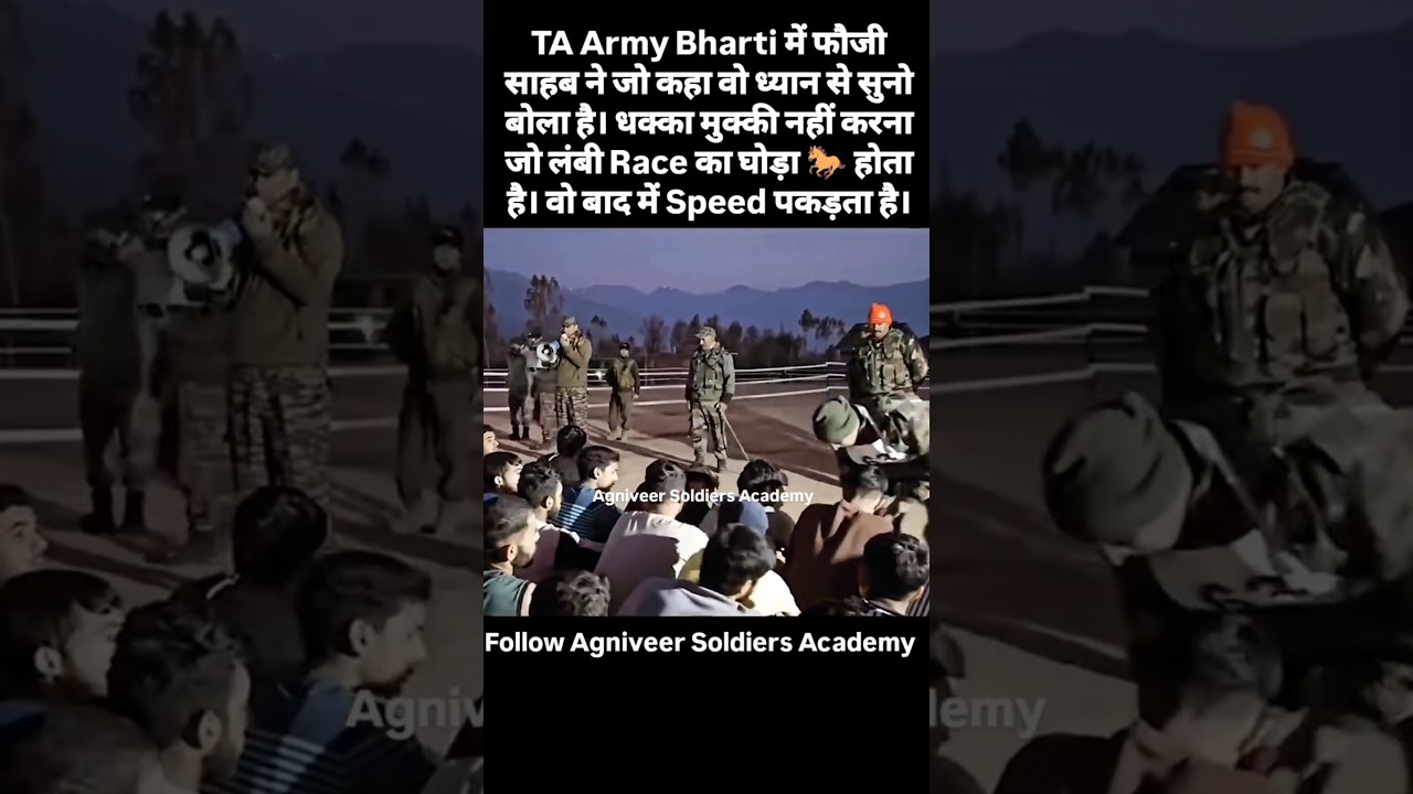 TA Army Bharti 2024 Video Update 🇮🇳