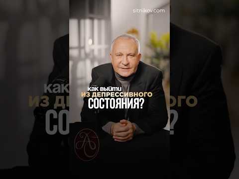 5 Главных шагов, которые спасут тебя от депрессии! #депрессия #ментальноездоровье