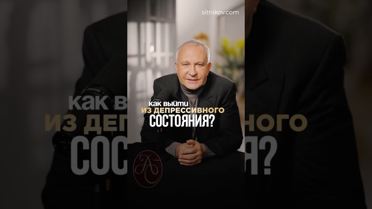 5 ключевых шагов для преодоления депрессии