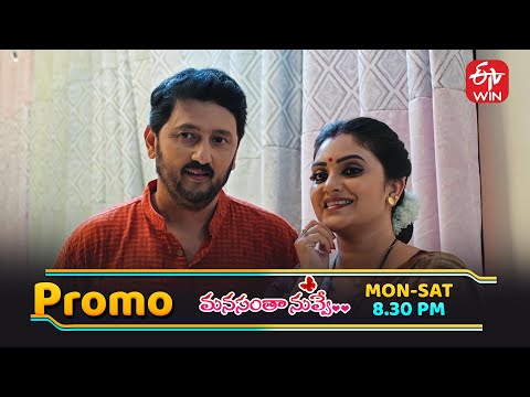 Manasantha Nuvve Latest Promo | Episode No 1181 | 29th October 2025 | ETV Telugu