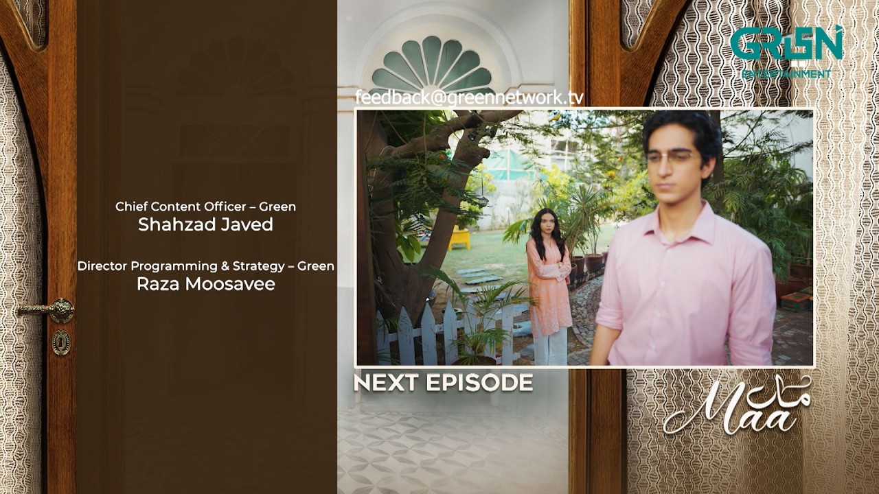 Maa Next Episode 33 | Aina Asif - Ahmed Rafique - Areej Mohyudin | Multiverse Entertainment