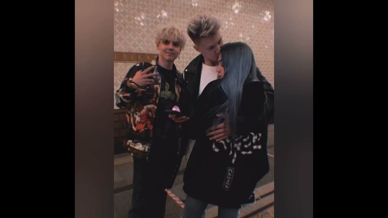 Вася Алдерсон и Софа Купер ❤️