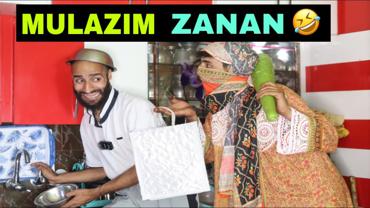 π Mulazim Zanan Kashmiri Funny Drama | Hilarious New Video