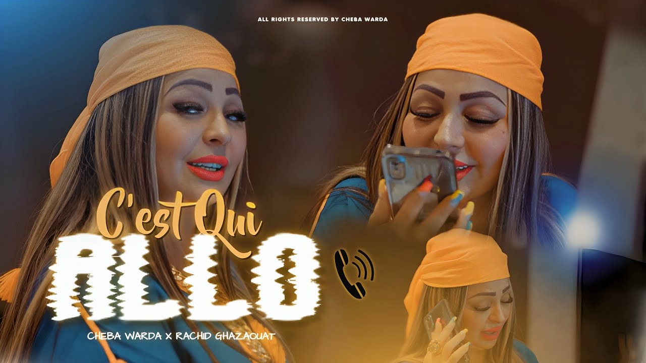 Cheba Warda 2025 ft Rachid Ghazaouat – Allo C’est Qui 🎶 | Official Music Video
