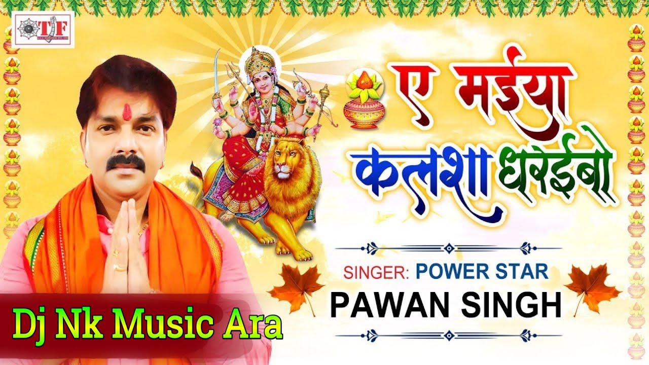 2021 Navratri DJ Song: Angana Lipaibo Ae Maiya 🎶