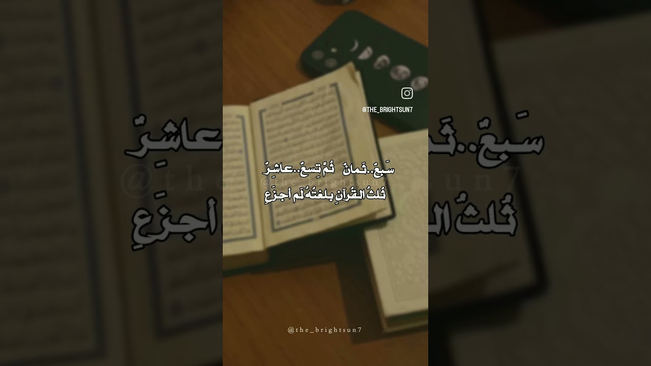 أوجه حفظت 🌻