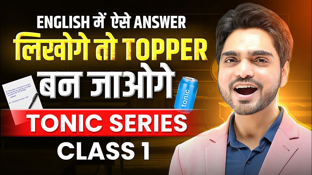Master Answer Writing in English for All Exams | Tonic Series Class 1