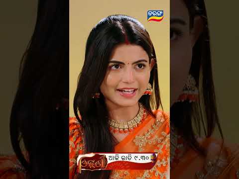 Odhani | Episodic Promo - 202 | 31st Oct 2025 | @9:30 PM Tarang Tv | Tarang Plus