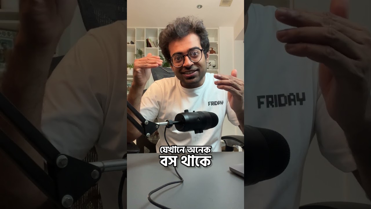 ফ্রিল্যান্সার হওয়া কি আপনার জন্য উপযুক্ত? 💻