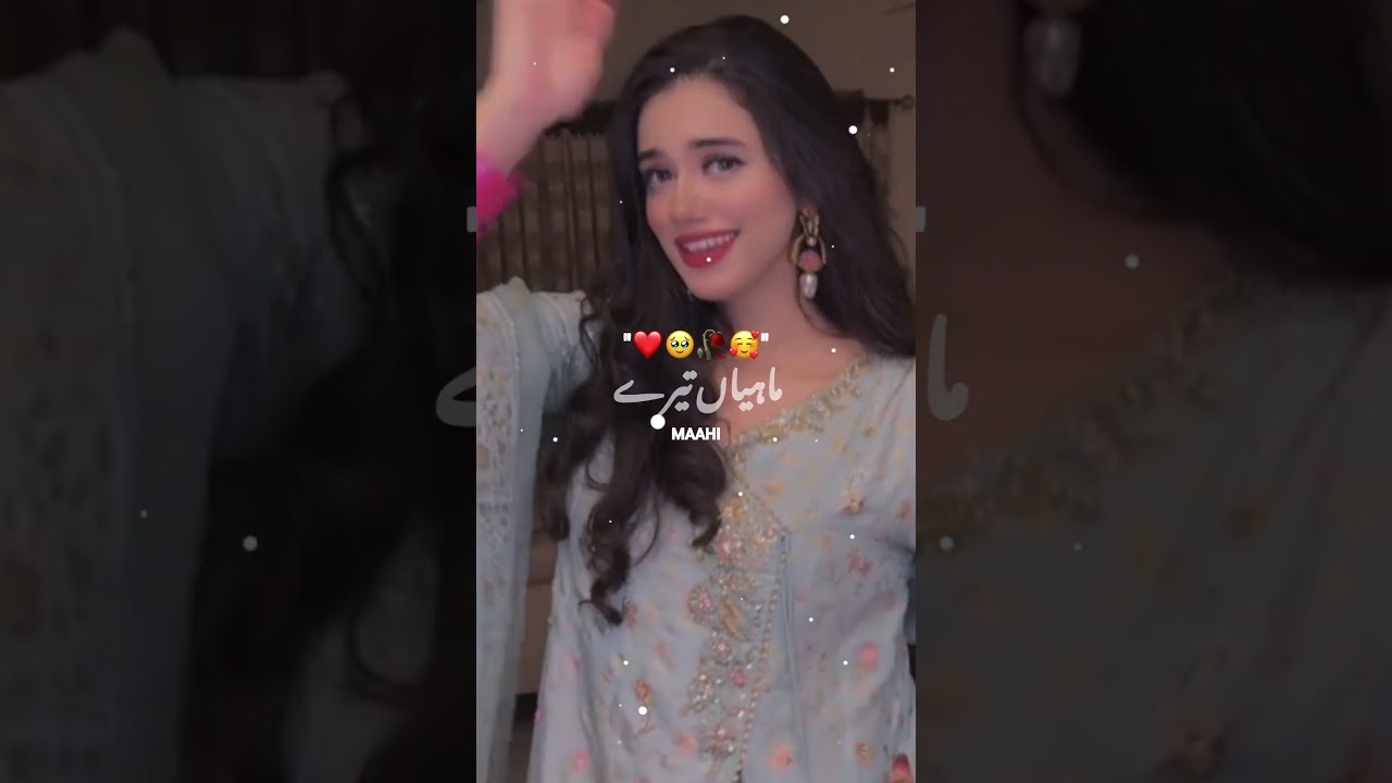 Paiyan Churiya main AJ satrangia | Mahiya Tere vekhan liye | Naseebo Lal | Punjabi |Song