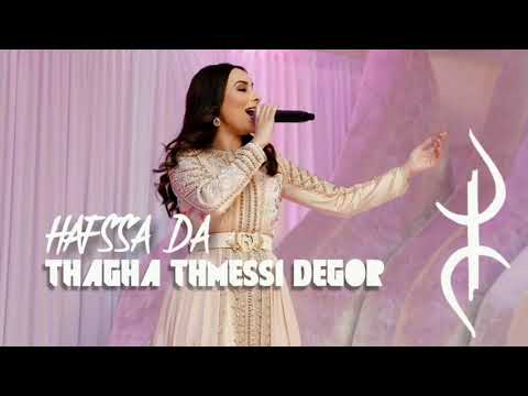 #hafssa#da thagha thmessi degor(muzic officieel)