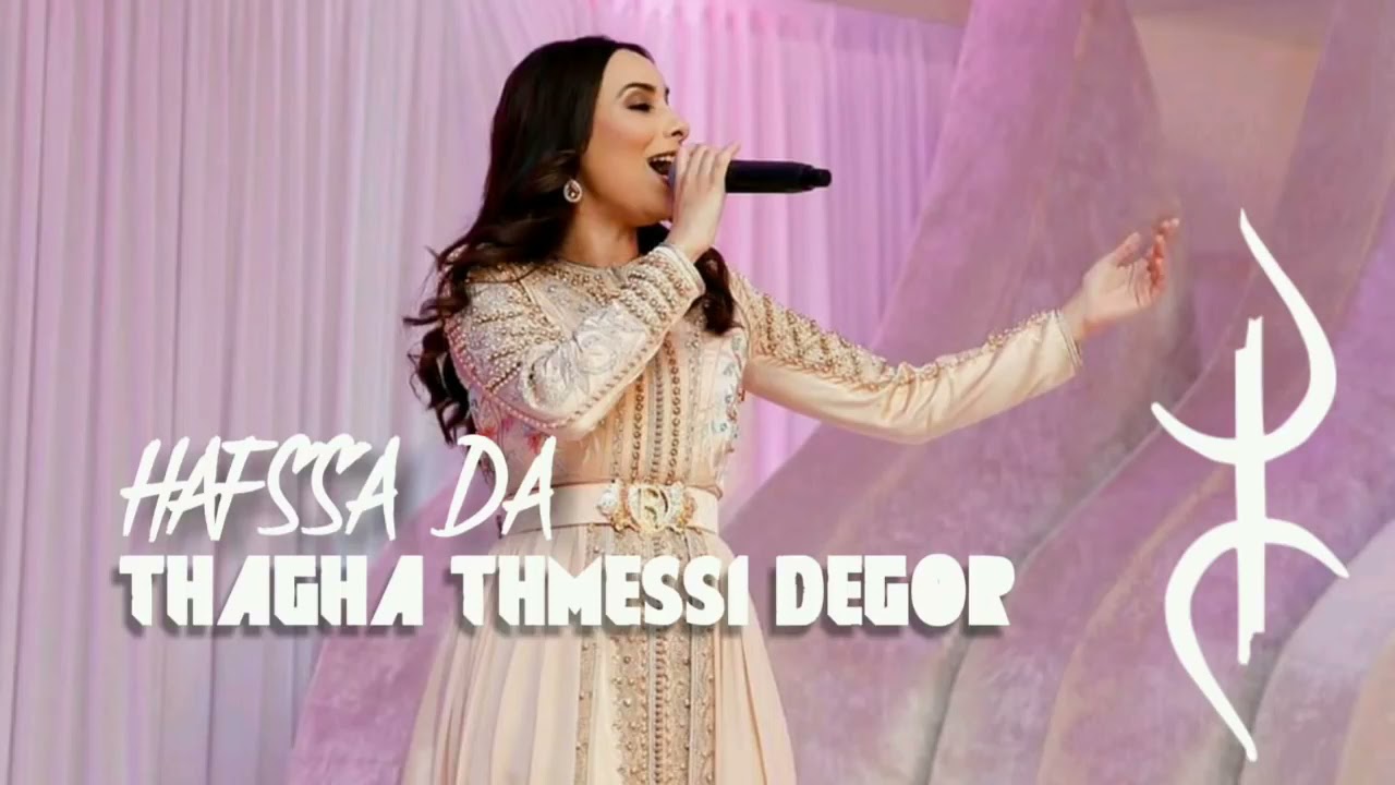 Discover the Official Music of Hafssa - Thagha Thmessi Degor 🎶