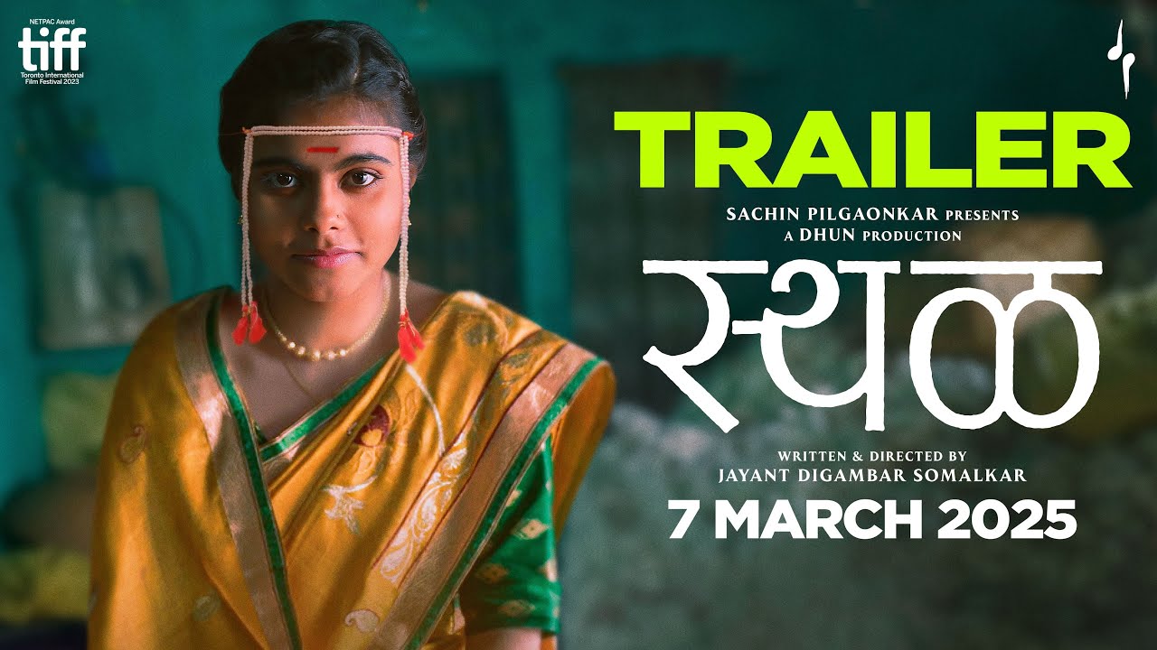 Sthal | Official Marathi Trailer on ZEE5 🎬