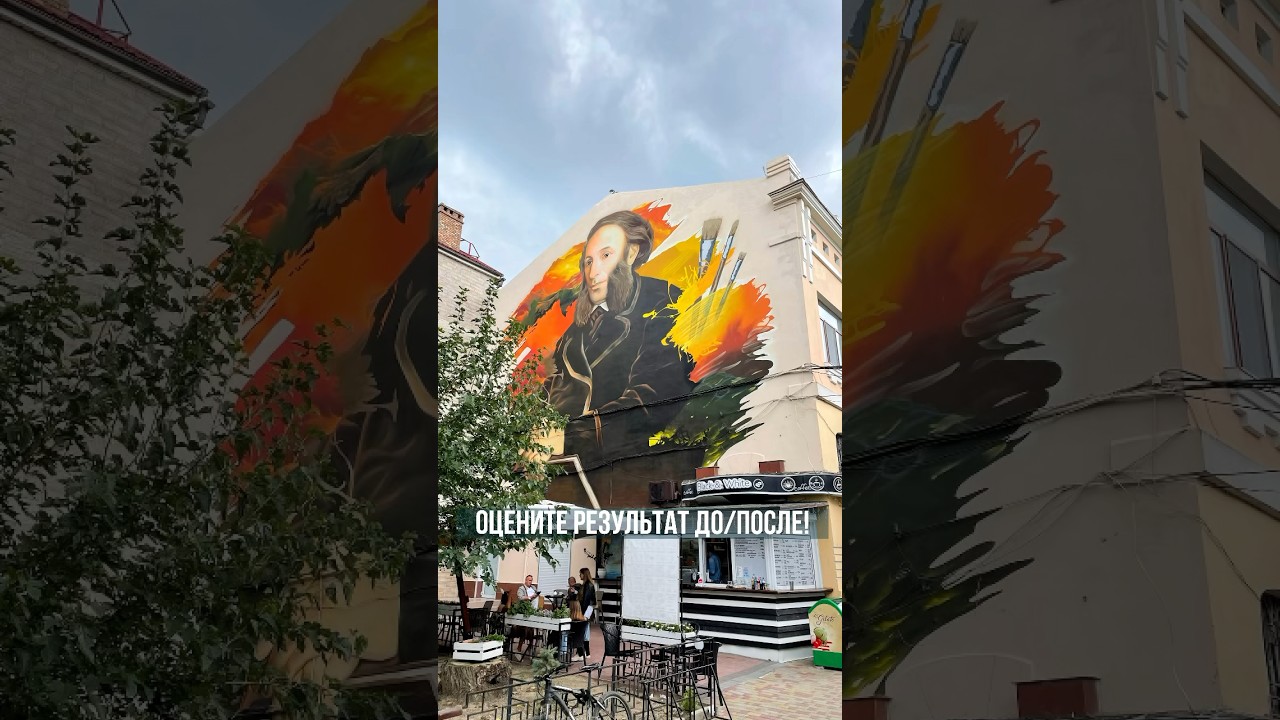 Крупнейший стрит-арт проект в Крыму 🎨