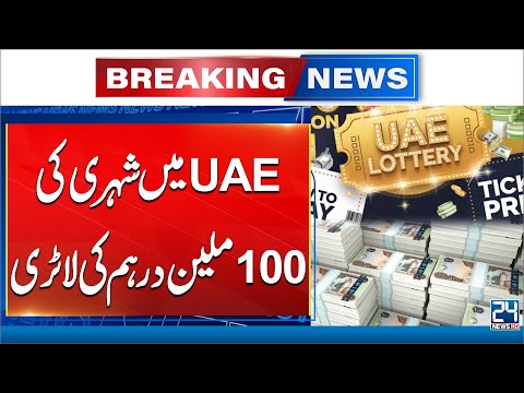Emirates Draw Reveals Dh100 Million Lottery Winner | 24 News HD