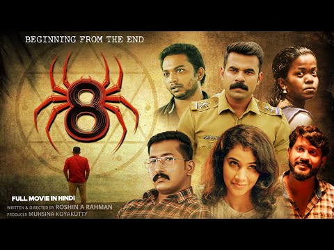 Eight "8" (2025) New Released Full Action Thriller South Hindi Dubbed Movie | South Movie 2025