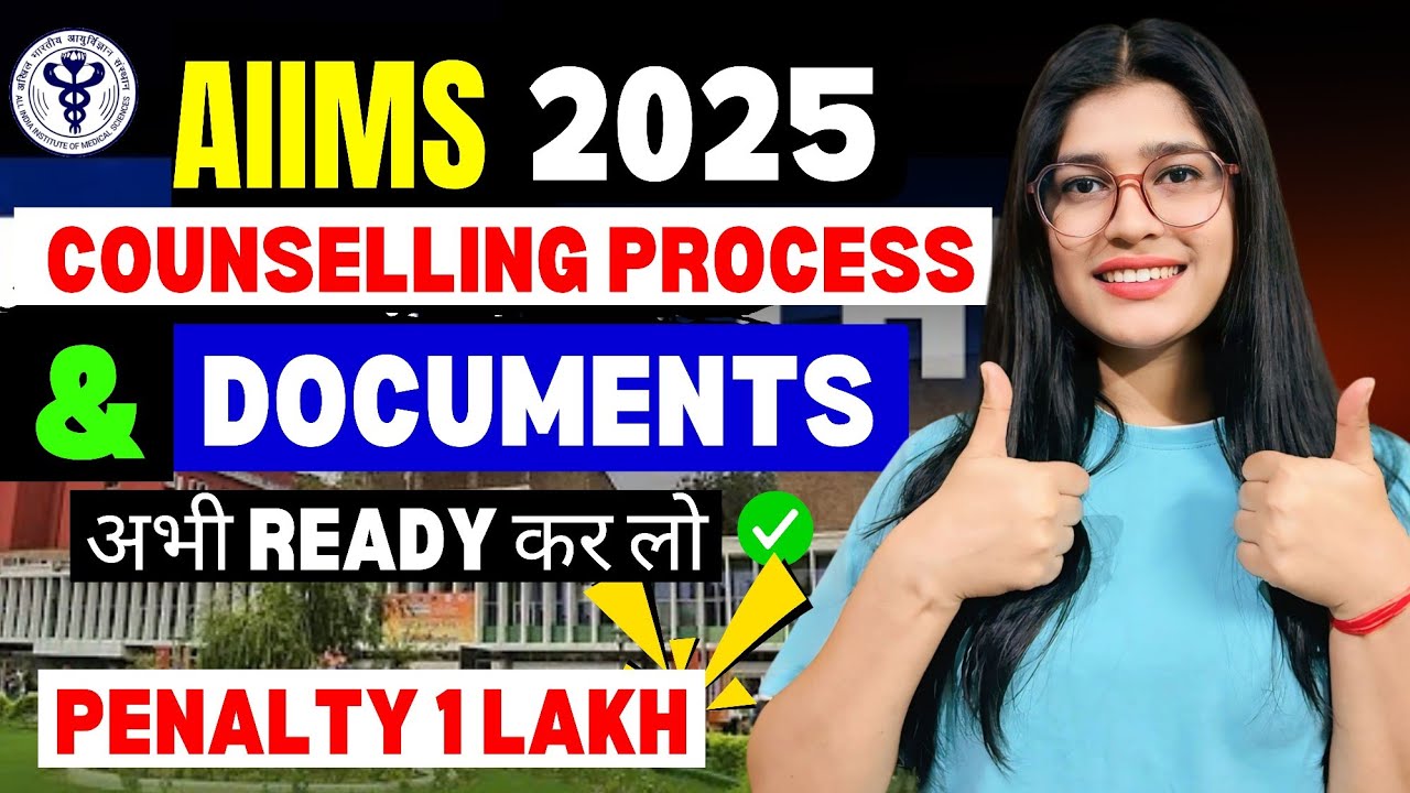 Complete Counselling Process & Important Documents - AIIMS Bsc Nursing 2025