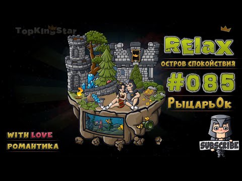 💕 Красивая музыка для влюбленных