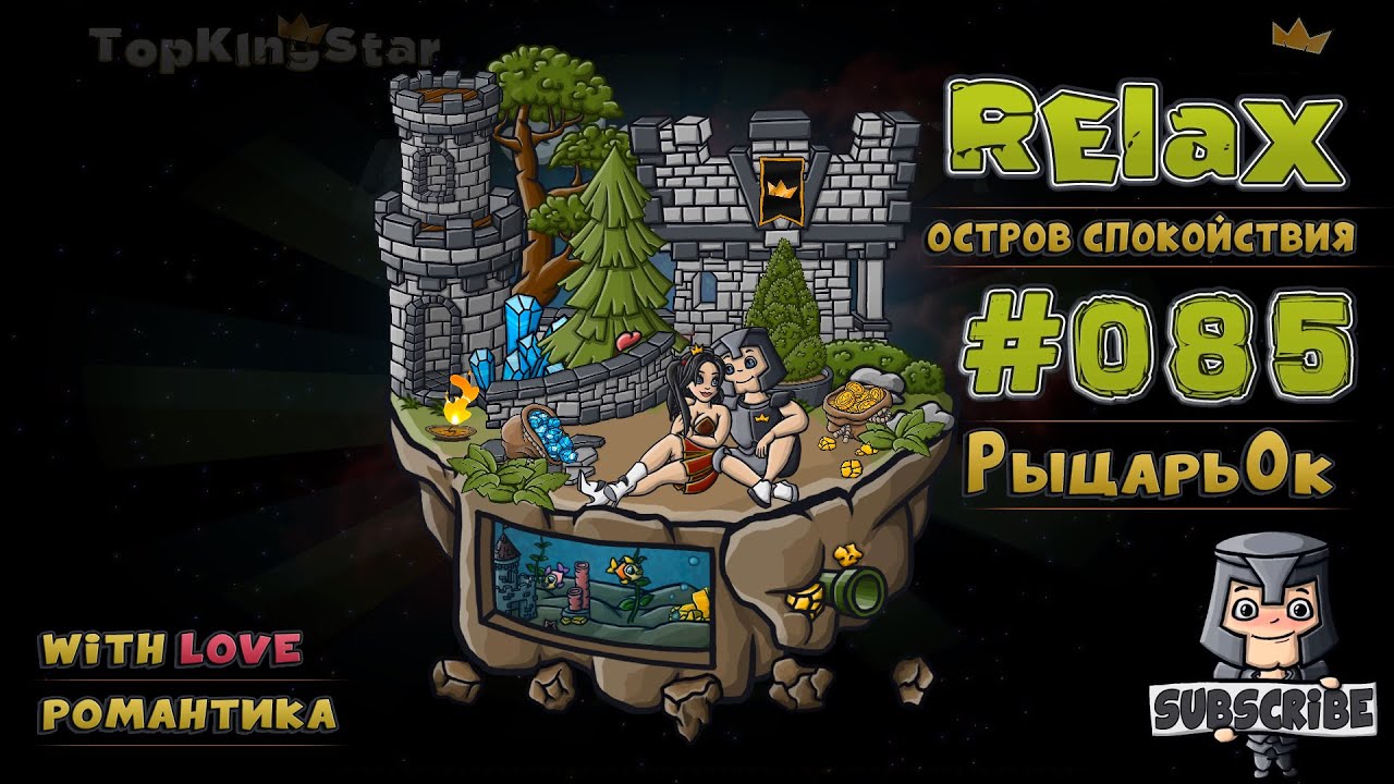 💕 Красивая музыка для влюбленных