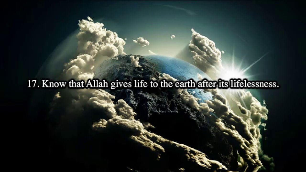 Surah Al Hadid Recitation by Saad Al Ghamdi 🕋