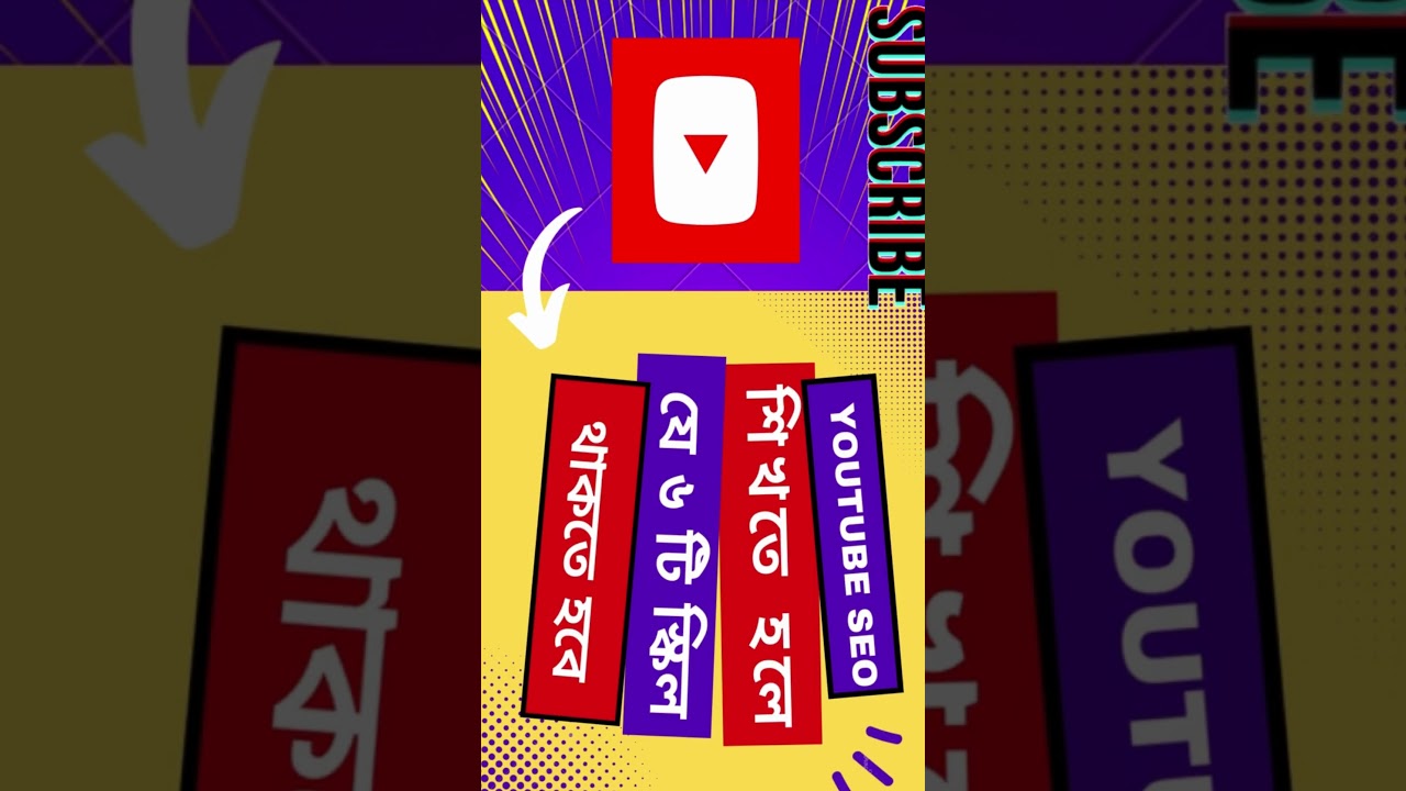 6 Essential Skills for YouTube Success 📈