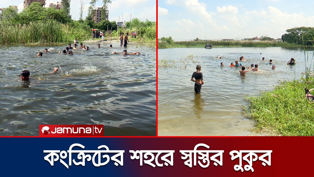 অতীতের স্মৃতি: আঠাবাজারের ঐতিহ্যবাহী সামাদ সাহেবের পুকুর 🌿