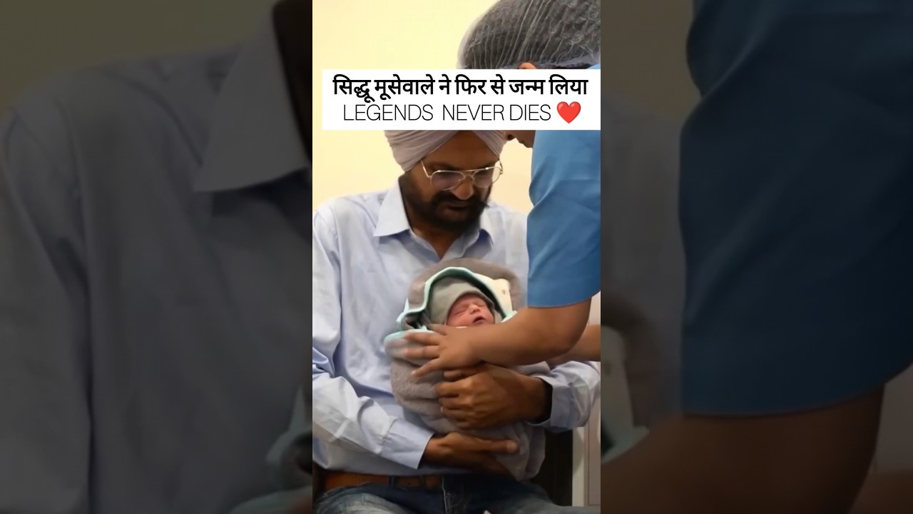 Siddhu Moosewala's Miraculous Return Home ✨