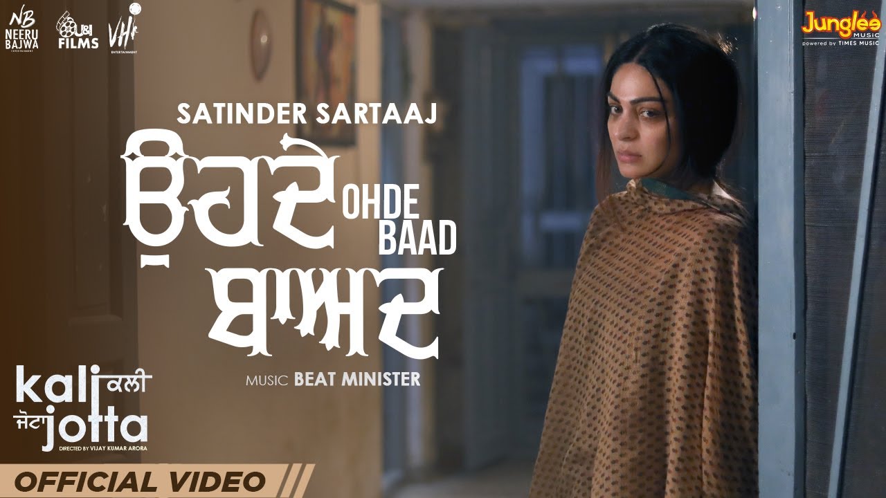 Ohde Baad from Kali Jotta | Satinder Sartaaj & Cast 🎶