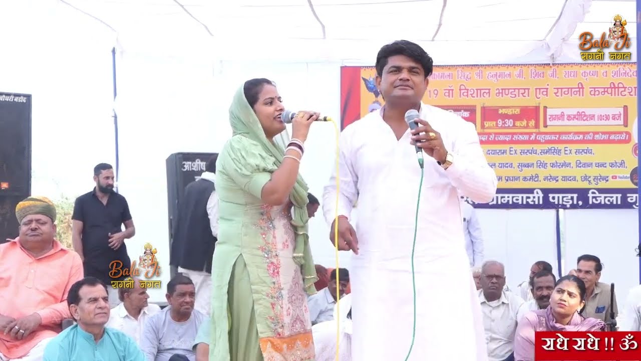 सुपर हिट हरीयाणी रागनी 🎶 बोलिये मुसाफिर मेरे तन में सिलक हो