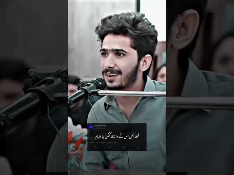 Viral Urdu Poetry | Abdullah Zreem