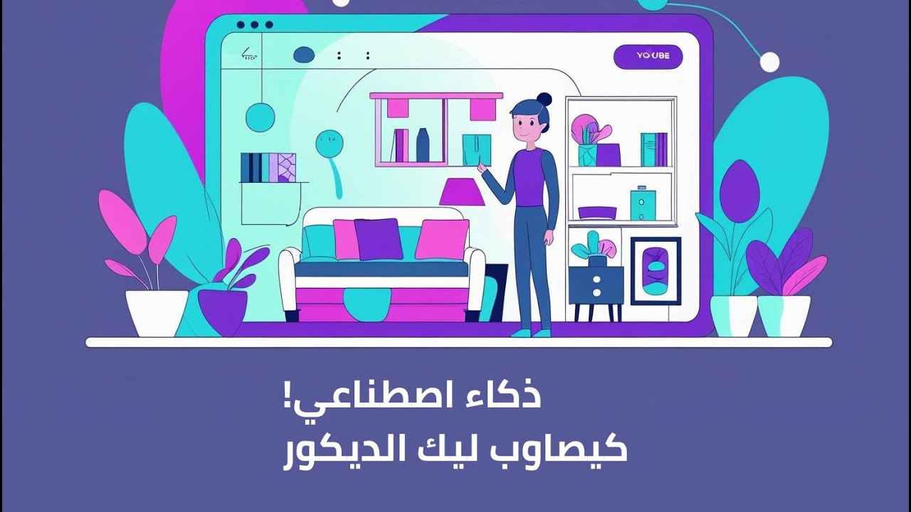 موقع يزين صور العقارات بسرعة وسهولة 🏡