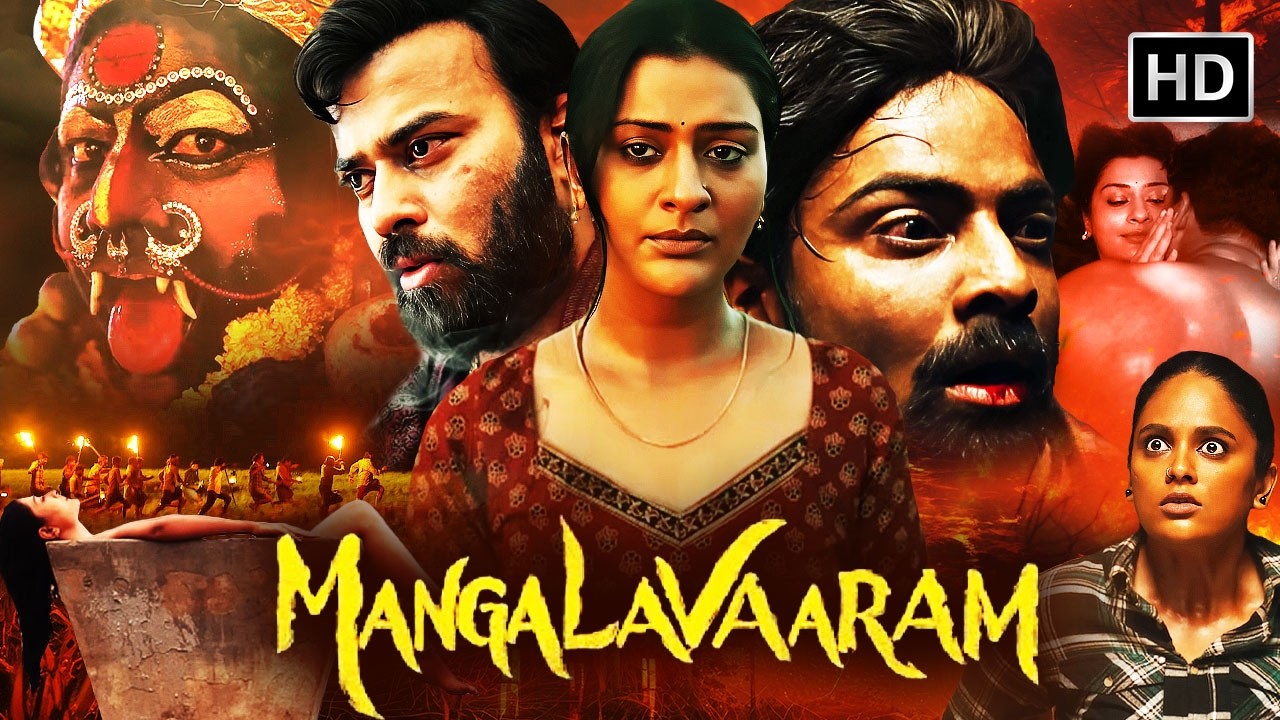 मंगलवार का खौफ 👻 | Mangalavaar Hindi Dubbed Horror Movie 2025 | Payal Rajput | Divya Pillai