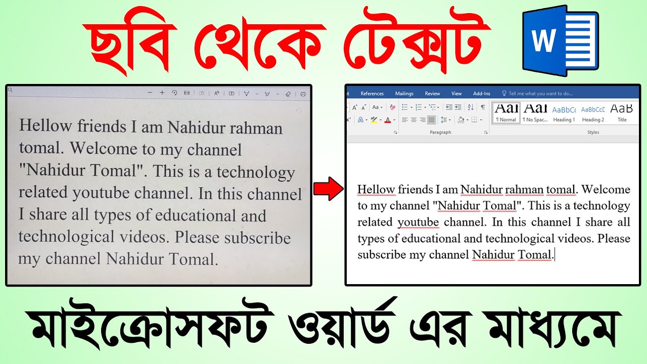Convert Photo to Text in MS Word 📄