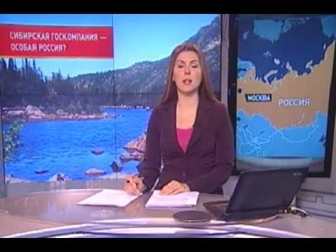 Создается Госкомпания для развития Восточной Сибири 🌏