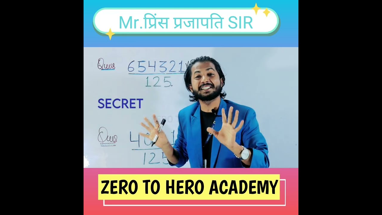 Quick Division Trick in 2 Seconds ✖️