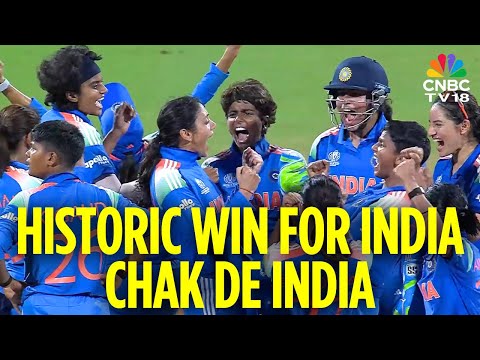 India Beat South Africa by 52 Runs in Finals, Crowned World Champions | Harmanpreet | Shafali Verma