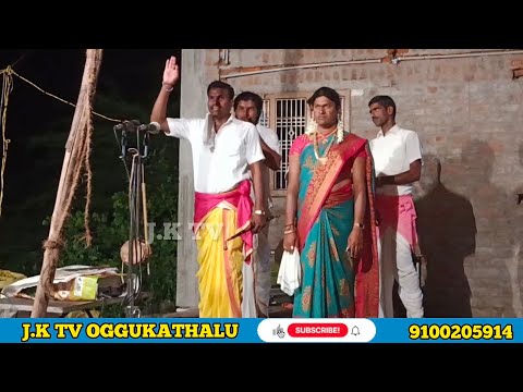 పుష్పాలత ఒగ్గుకథ 1వ.భాగం #Kalluri_Gangamallu #Gunta_Parsharamulu #oggukathalu@jktvoggukathalu