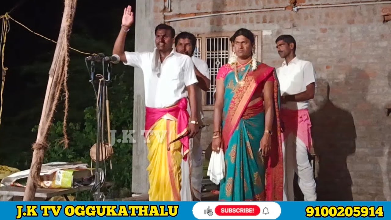 పుష్పాలత ఒగ్గుకథ - భాగం 1 | కల్లూరి గంగమల్లు, గుంట పరిషరములు, జాప కరణాకర్ డప్పు 🎶