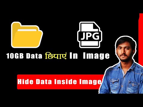 How to Hide data inside an image?🔥🔥🔥Windows 10 Tips & Tricks !!!!!!!!!