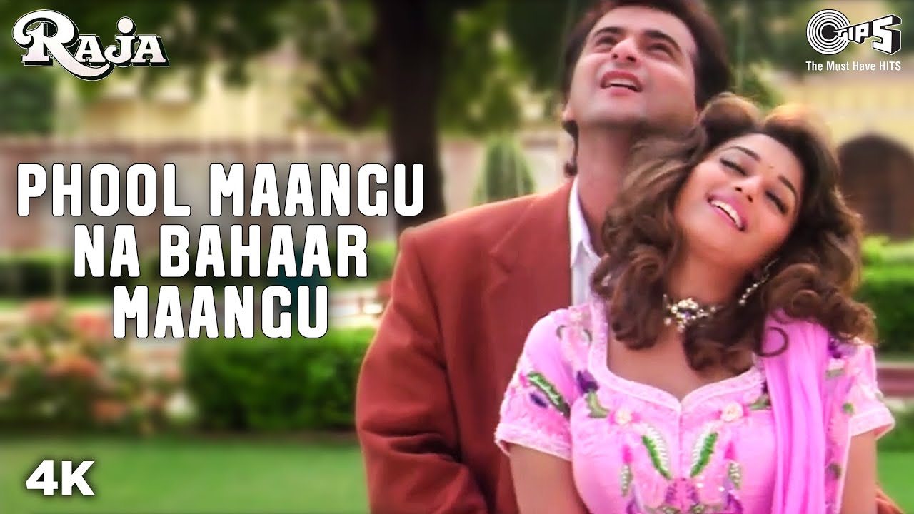Phool Maangu Na Bahaar Maangu - Madhuri & Sanjay 🎶