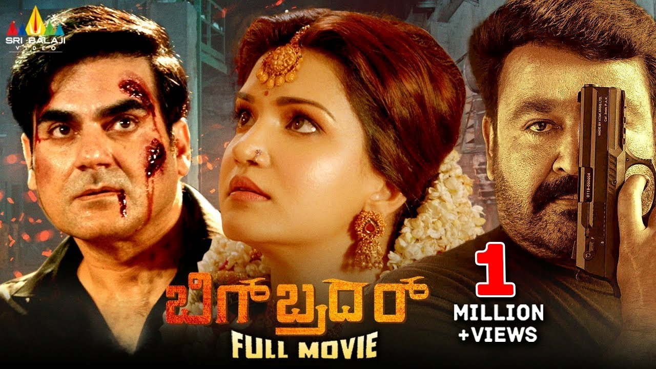 Big Brother Latest Kannada Action Full Movie | Mohanlal, Honey Rose | 2024 New South Dubbed Movies